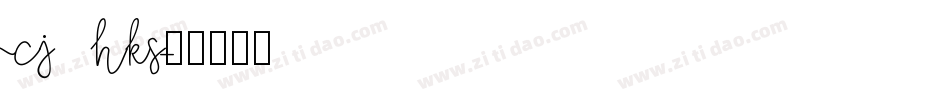 Cj hks字体转换